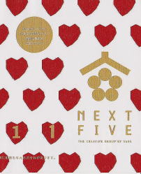 ＮＥＸＴ５　パッション２０１１　東京　池袋　升新商店