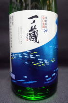 一ノ蔵 蔵の華 辛口特別純米　生