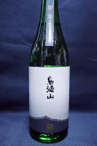 鳥海山 即詰 純米吟醸 生原酒