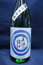 雪の茅舎 美酒の設計 純米吟醸 生
