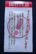 ゆきの美人　貴醸酒スパークリング　生