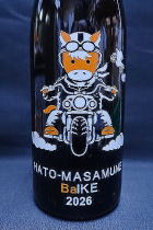 鳩正宗 干支ボトル 純米吟醸