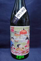 明鏡止水 癒し系純米 日本の冬　生