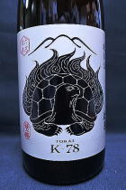 杜來 K-78 純米酒