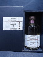 らんびき SHINY GOLD SAKURA CASK FINISH