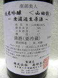 �암���l�@�R�c�я��ċ�����h�ߐ�����