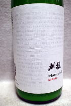 刈穂　White Label　純米生