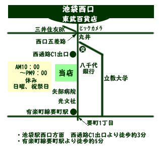 当店までの地図