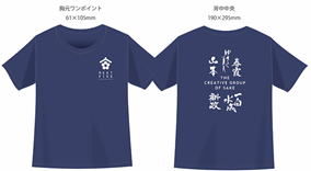 ＮＥＸＴ５　Ｔシャツ