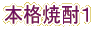 �{�i�Ē��P
