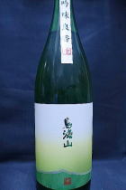 鳥海山　吟味良香 純米吟醸生原酒