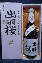 出羽桜 全国新酒鑑評会金賞受賞酒 大吟醸