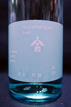 月の桂　夏の生酒　純米吟醸