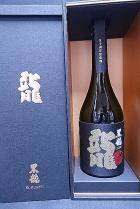 黒龍 龍 ５０周年記念酒 大吟醸