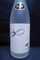 国権　てふ　純米生酒　しぼりたて