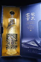 栄光冨士 ７９Au 純米大吟醸