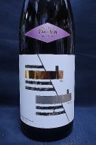 弐式（にしき）NISHIKI-7th　純米吟醸生