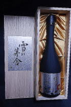 雪の茅舎 聴雪 純米大吟醸