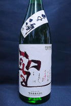 聖 若水 特別純米