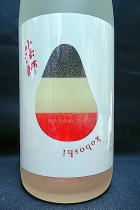 国権 小法師 生　山廃純米酒