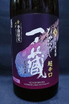 一ノ蔵 ひやおろし 辛口 特別純米酒
