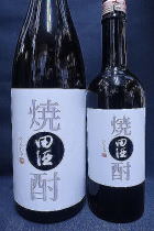 田酒Tシャツ 田酒酒粕飴 酒蔵グッツ販売店 地酒専門店 東京都豊島区