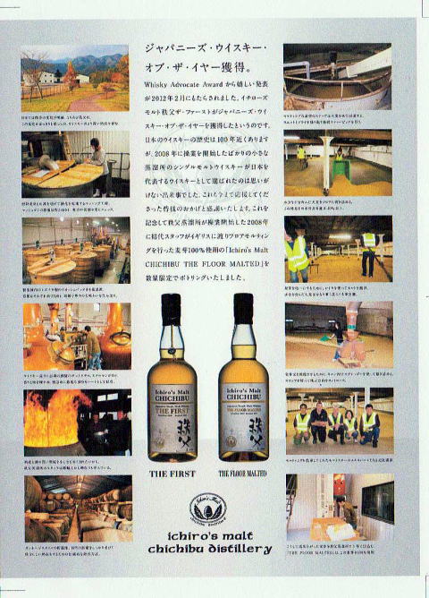 長熟ブレンデッドスコッチウイスキーまとめ売り 進む 