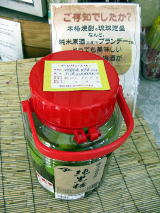 梅酒の造り方 黒糖梅酒レシピ 日本酒 焼酎梅酒の造り方 レシピ 自家製梅酒 地酒専門店 東京都豊島区池袋 升新商店